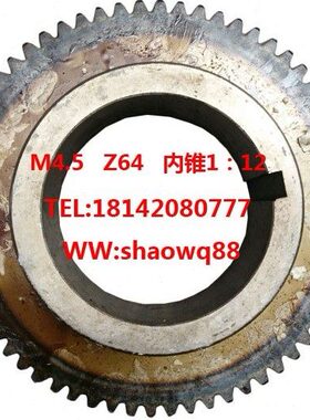 C618机床配件 C618车床配件 挂轮 C6136车床挂轮