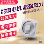 卫生间厨房室内排风扇强力小型换气扇墙壁式 静音拉线纯铜电机