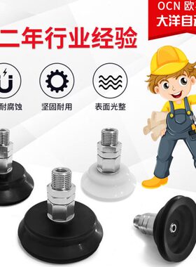 SPJ80WS-R1-M16M工业金具机械手吸嘴SPJ80N-R1-M16M气动真空吸盘