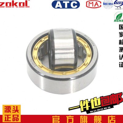ZOKOL轴承NU 2205 2206 2207 2208 2210 2212 2214 2215 2216 E M