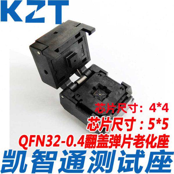 QFN32-0.4翻盖老化座测试座烧录座 4×4mm IC549-0324-006-G 工厂