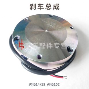 电机刹车器DC24V8N制动器诺力加力龙工台励福电动地牛叉车刹车片