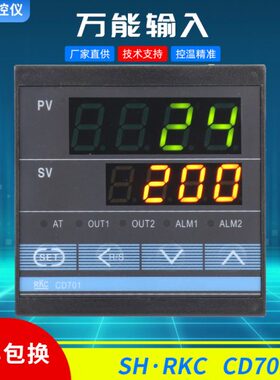RKC温度表CD701高品质CD701FK02-M*AN高精度智能表CD701FK02-V*AN