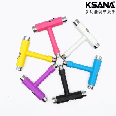 KSANA滑板专业通用扳手T型多功能长板小鱼板双翘组装调试工具套筒