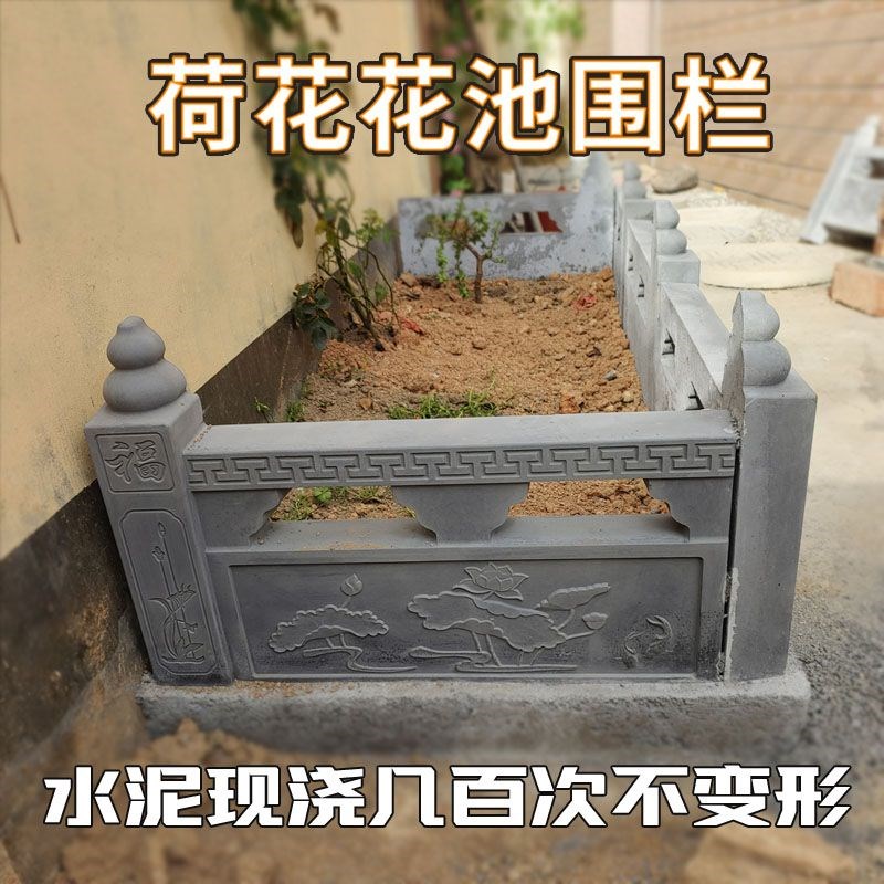 花园花池围栏模具彷古p栅栏水泥制品塑料磨具造型庭院菜园围边模