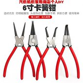 卡簧钳子内卡钳外卡黄钳卡环钳子挡圈钳卡黄钳弹簧钳内弯内直外弯
