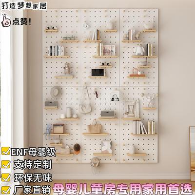 实木洞洞板入户玄关上墙置物架挂板墙面展示收纳层架阳台书房植物