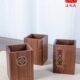 海风威胡桃木实木笔筒中式 复古办公室桌面摆件创意书房笔桶收纳盒