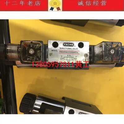 台湾YXCHK电磁阀4WE6E60/CG24N9Z5L 4WE6J60 4WE6G60 4WE6H60