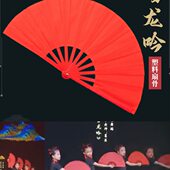 雪龙吟舞蹈扇子响扇一面金色一面红色中国风说书人折扇太极功夫扇