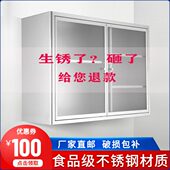 304不锈钢厨房吊柜墙壁柜阳台收纳储物柜储物柜橱柜碗柜顶柜定制