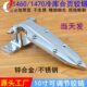 烘箱铰链冷库门合页10寸可调节铰链1460合页蒸柜工业合页门锁配件