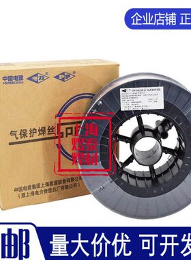 上海电力R30 R31耐热钢焊丝PP-MG55-B2V 62B3二气保焊丝ER55-B2盘