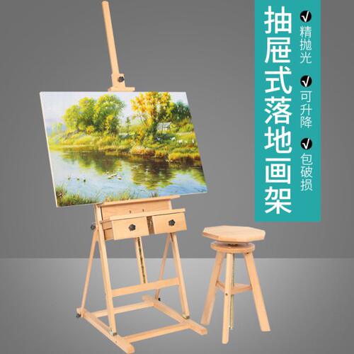 画架画板美术生专用抽屉支架式榉木折叠画架收纳便携可调节4k木制