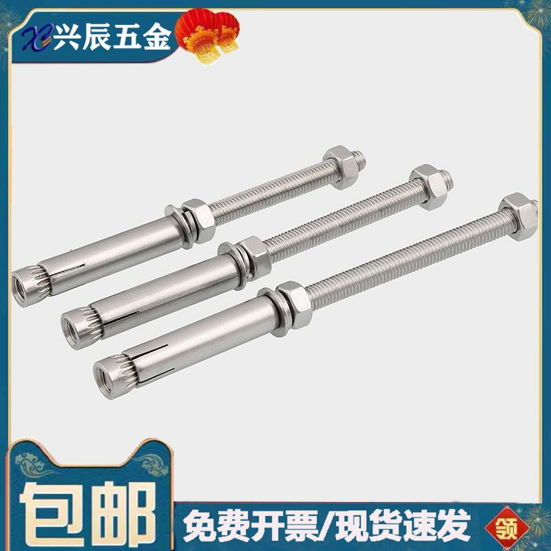 M6M8M10M12 3n04不锈钢膨胀螺丝超长吊顶晾衣用加长拉爆螺栓*80x9