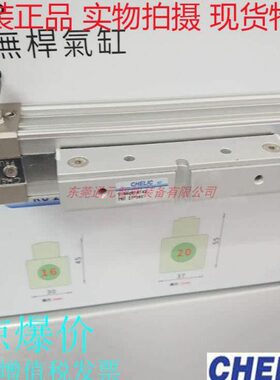 原装气立可CHELIC气缸PRU40*100/200/300/400/500/600/700/800-LB