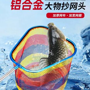 Tab防挂钩抄网头折叠钓鱼抄网网兜防挂黑坑鲫鱼超网头不锈钢钢圈