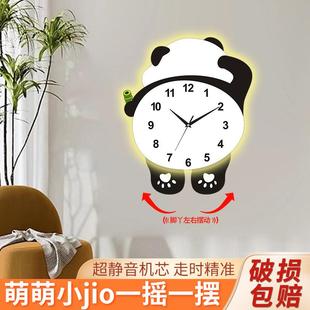 网红熊猫摇摆夜光钟表挂钟客厅简约家用挂墙创意时钟免打孔