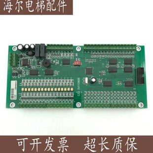 原装 无锡泰坛电梯轿厢通讯板 5V110906 3V080820 C32通讯板 C32
