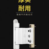 塑钢平开门窗合页老式 塑钢窗户铰链外开窗合叶门窗配件直角合页