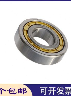 HRB哈尔滨圆柱滚子轴承NU NJ NF NUP210 211 212EM RN309EM原装