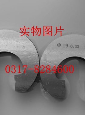 工字型卡规、卡板、C型卡规、光滑极限轴用量规、轴用卡规95-99mm