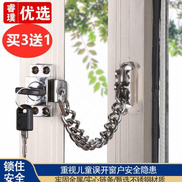 门窗安全防盗锁内外开窗儿童坠楼安全防护窗锁不锈钢链条窗户锁扣,基础建材,窗锁,淘宝优惠券,粉丝福利购,淘宝优惠卷