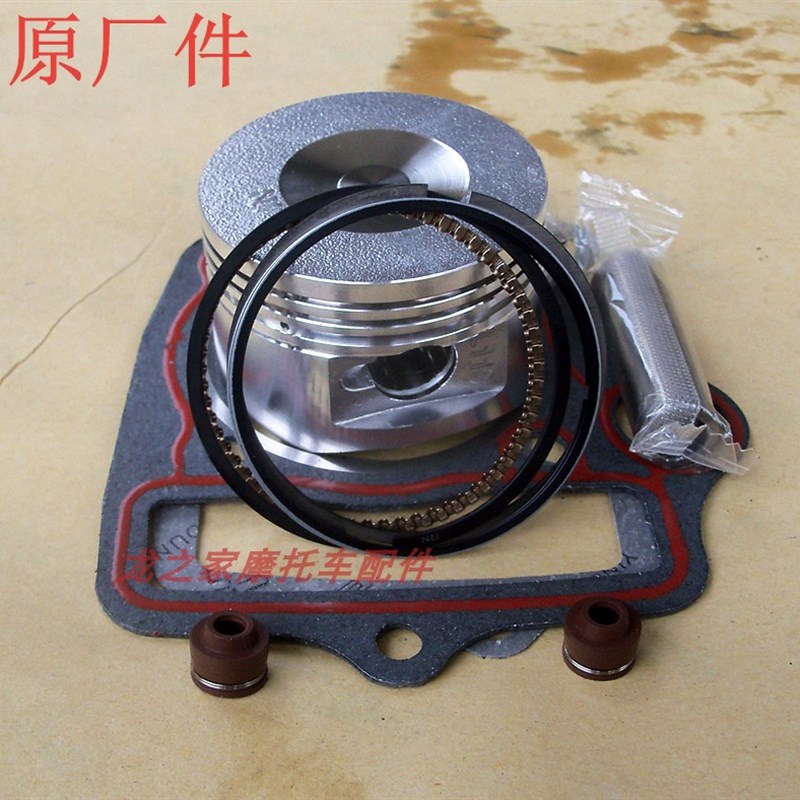 JD110改125弯梁车捷达DY100z宗申力帆WIN100卧式110活塞环套塞缸