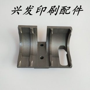 海德堡配件轨道支架CD102收纸链条轨道座导轨座护罩座子保护盖子