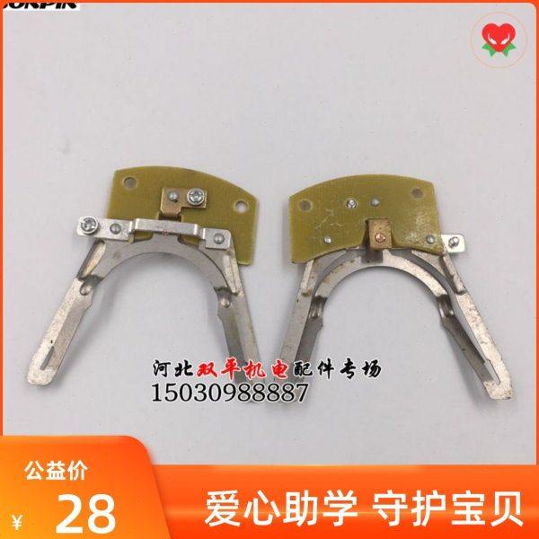 进口单相电机离心片 底板电机马达分离器 大功率马达接线启动片,五金/工具,电机配件,淘宝优惠券,粉丝福利购,淘宝优惠卷