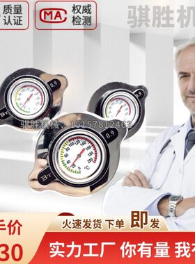 挖掘机配件斗山大宇DH55 60 80 150 220 225 300-5-7水箱盖不锈钢