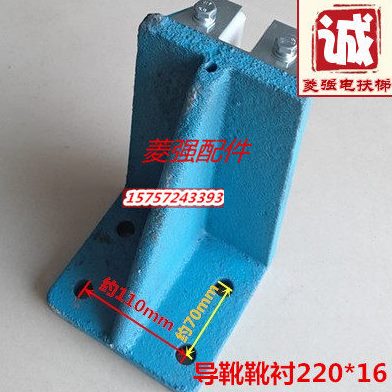 电梯配件  5吨货梯专用导靴 铸铁/固定导靴 全新导靴