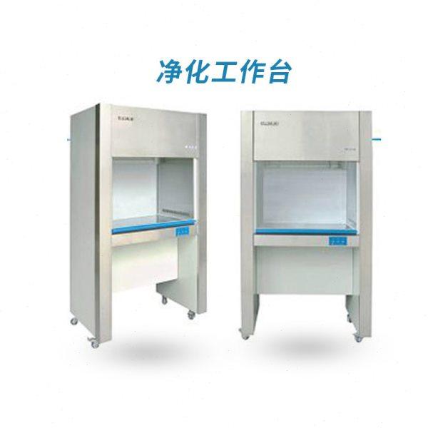 净化工作台 CJ-1D通超净化 双人超净工作台 CJ-2D 单人单面净化台,五金/工具,其它仪表仪器,淘宝优惠券,粉丝福利购,淘宝优惠卷