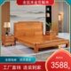 红木大床金花梨木1.8米全实木主卧室1.5米原木雕花双人婚床新中式