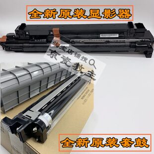 全新原装 京瓷4002i 5002 6002 5003 6003 i显影器 硒鼓 套鼓组件