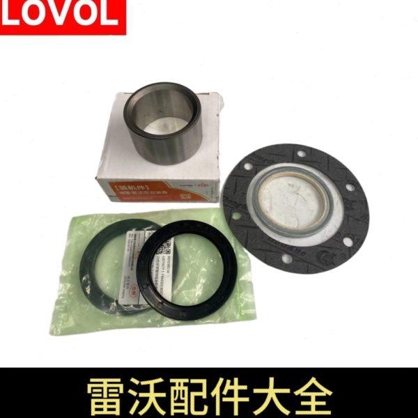 潍柴雷沃RG50/60/70收割机配件半轴油封套毛毡,农机/农具/农膜,农机配件,淘宝优惠券,粉丝福利购,淘宝优惠卷