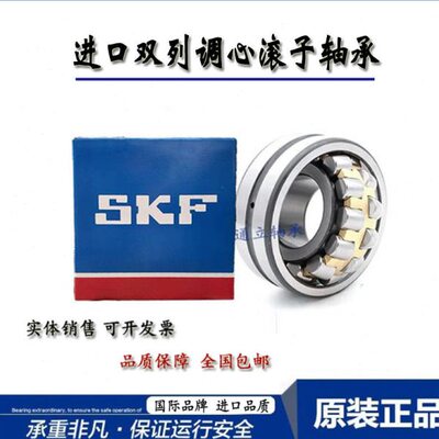 进口调心滚子MA轴承22315 22316 22317 22318 22319 22320 22322C