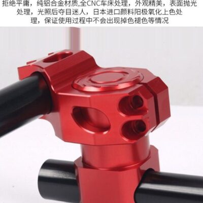 适用本田摩托车CB190SS鸷道cbf190tr CB1100EX/RS改装车把分离把