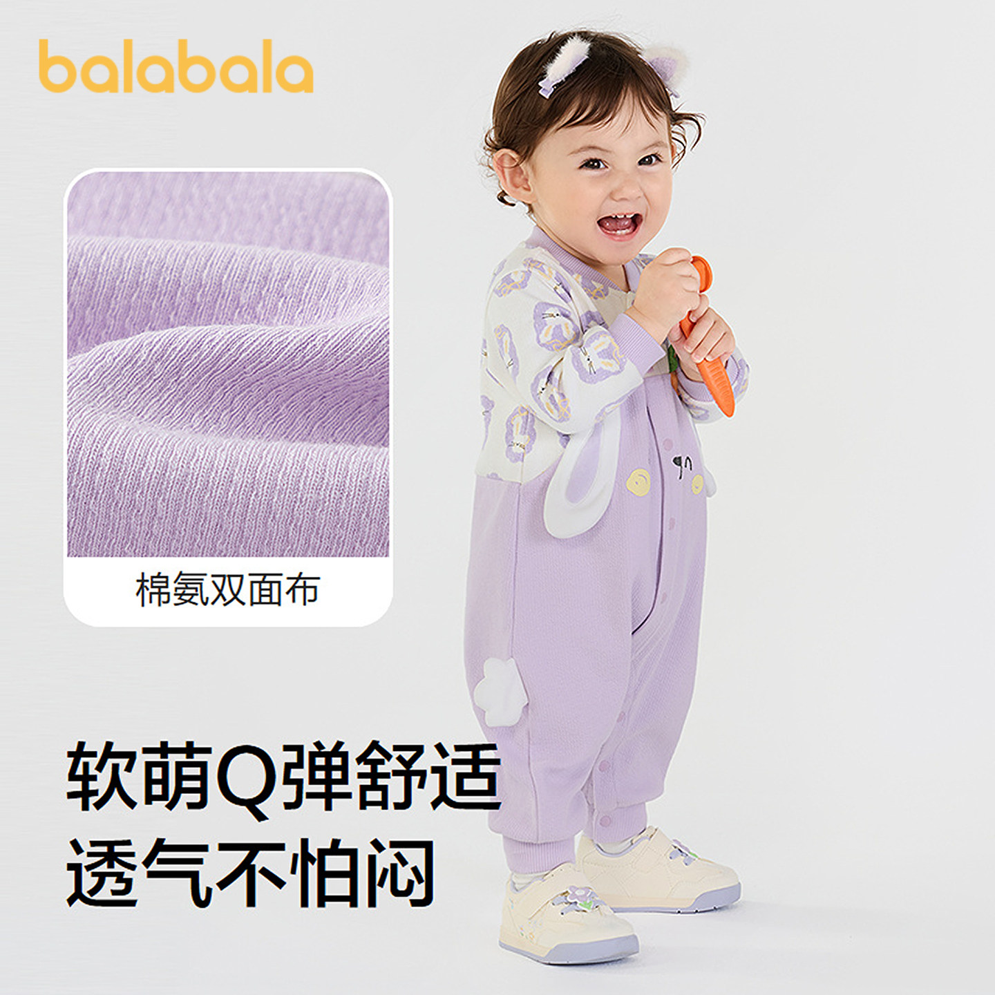 巴拉巴拉宝宝男女童连体衣爬服