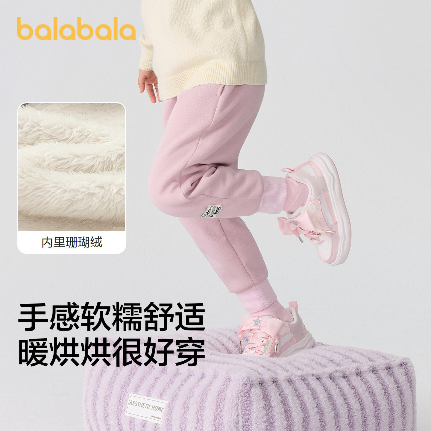 巴拉巴拉balaOne长裤亲子休闲裤