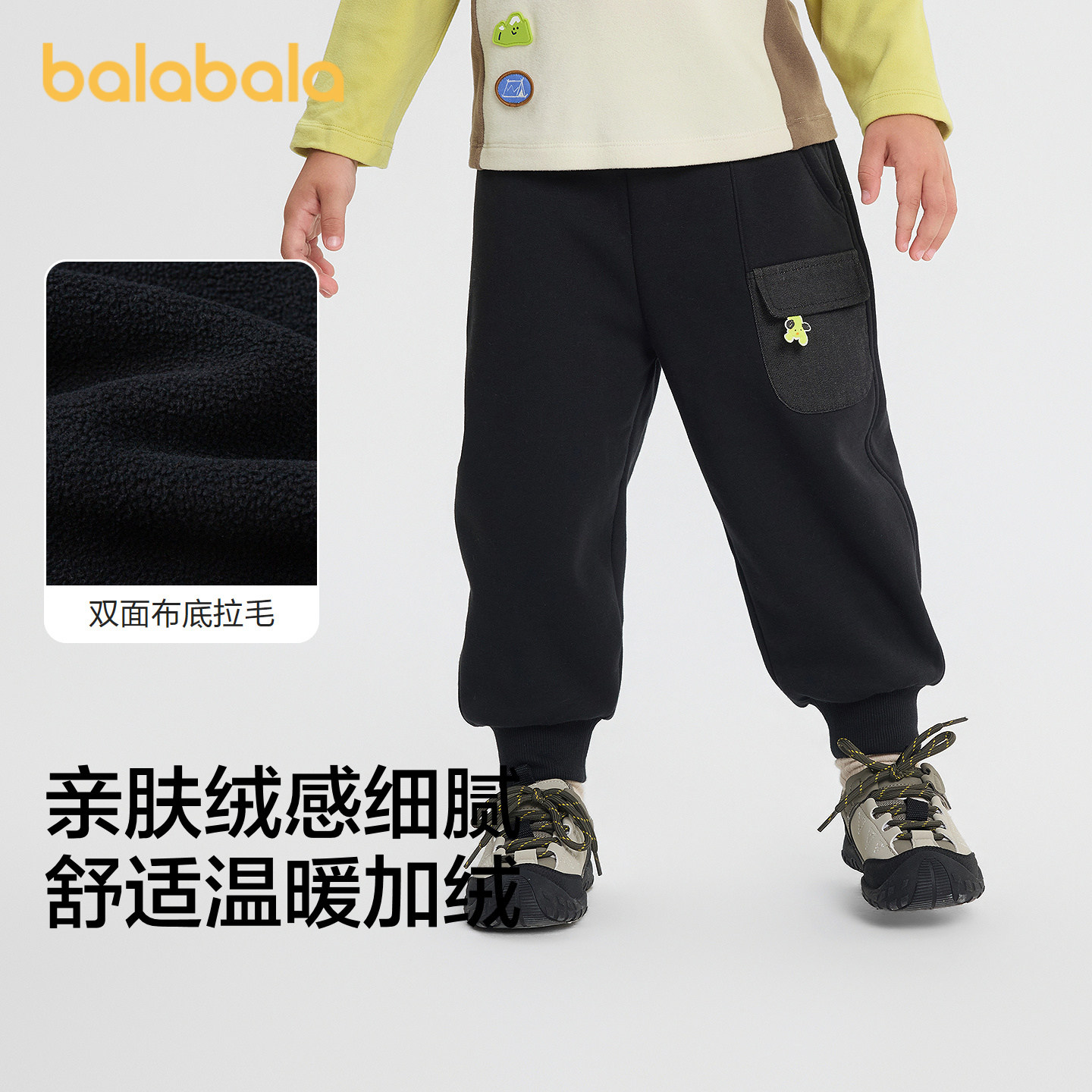 【balaOne】巴拉巴拉童装儿童加绒裤子男童女童2026新款冬束脚裤