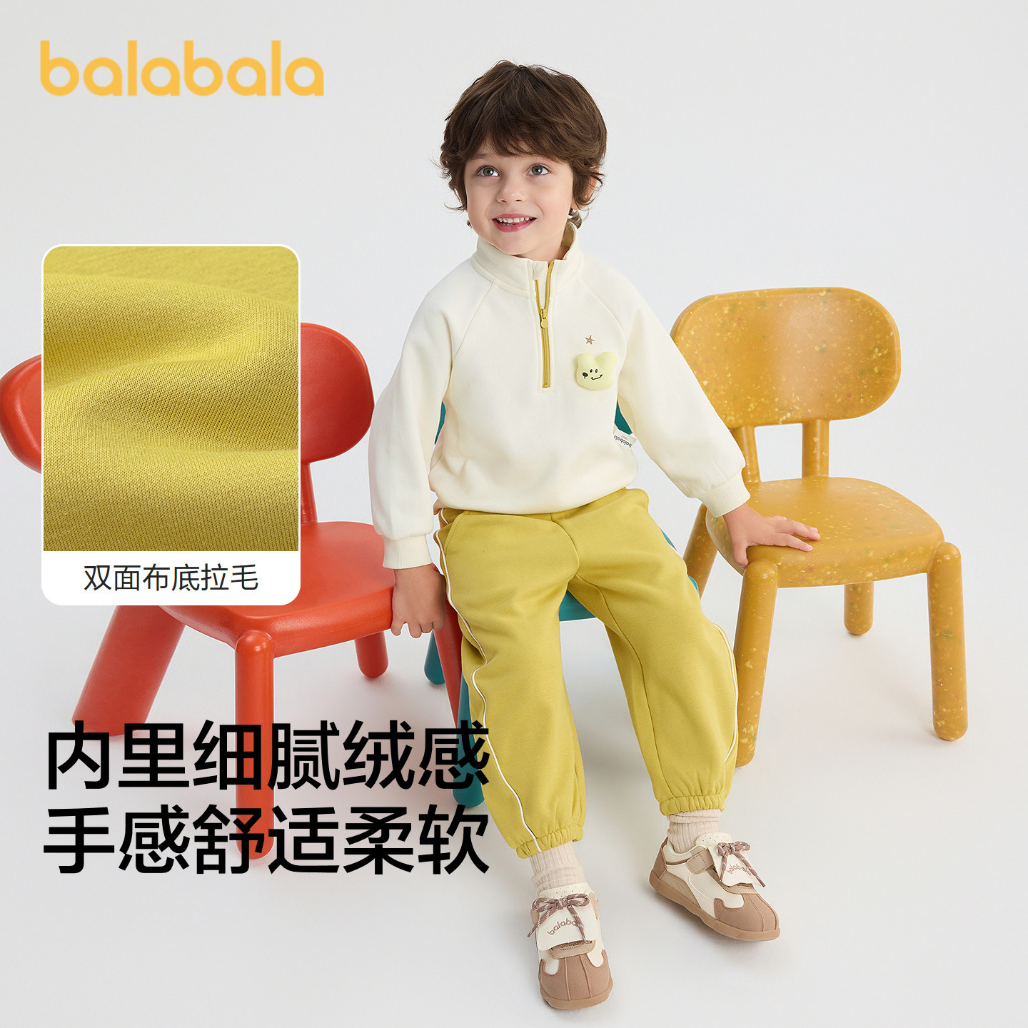 巴拉巴拉balaOne套装简约舒适服