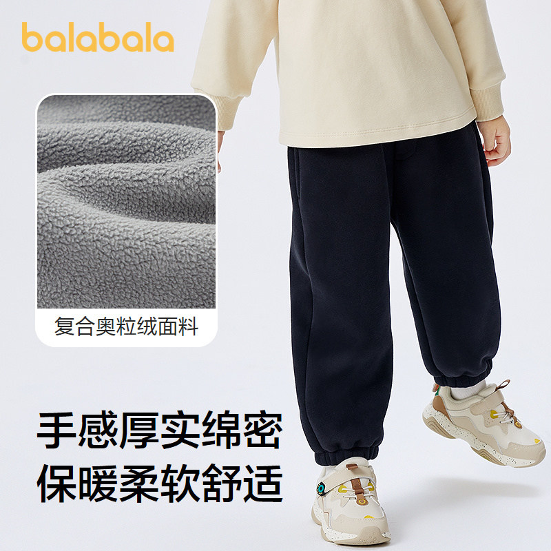 巴拉巴拉balaOne加绒长裤亲子装