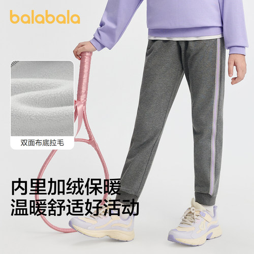 巴拉巴拉balaOne长裤女加绒裤子