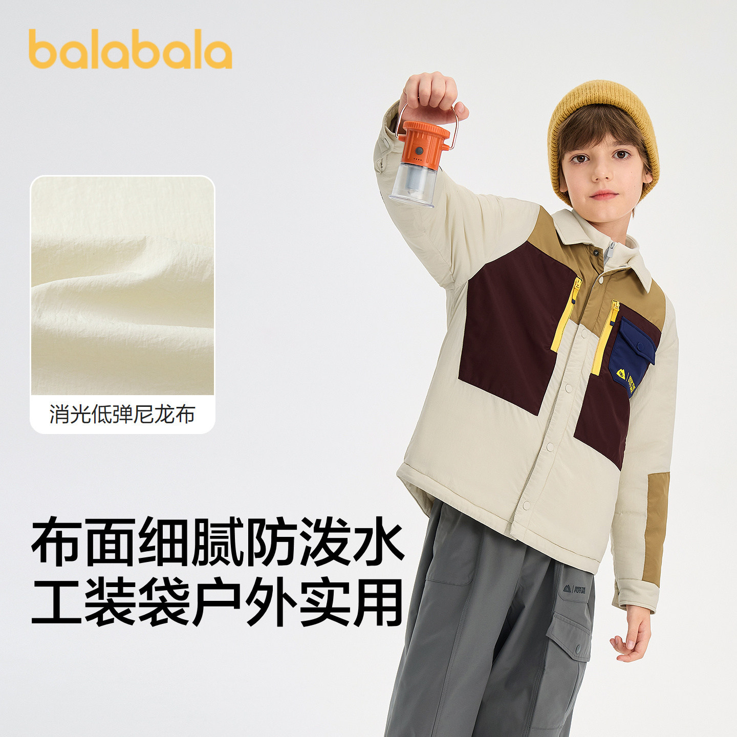 巴拉巴拉balaOne童装男童棉服潮