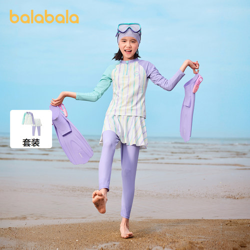 巴拉巴拉balaOne分体泳装防晒