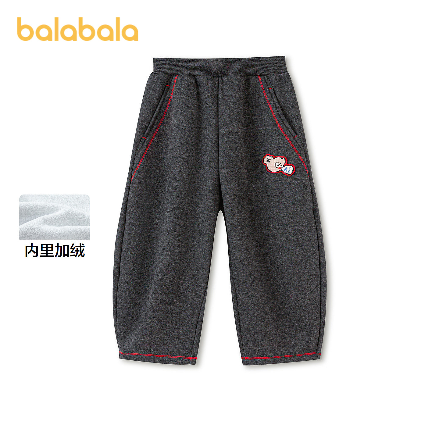 巴拉巴拉balaOne长裤男女童简约