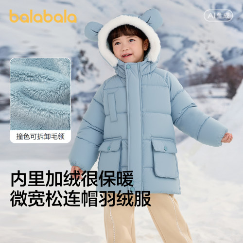 巴拉巴拉羽绒服男童动物造型外套