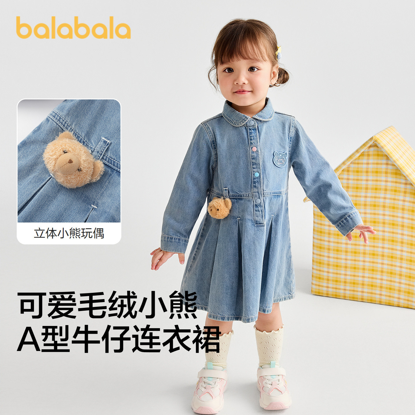 巴拉巴拉连衣裙女舒适A型牛仔裙