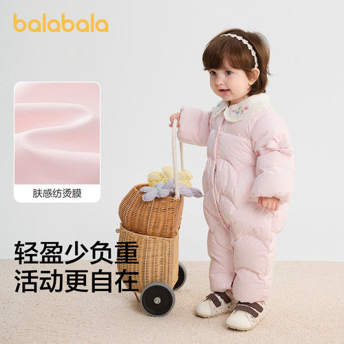 巴拉巴拉宝宝女童冬装羽绒连体衣
